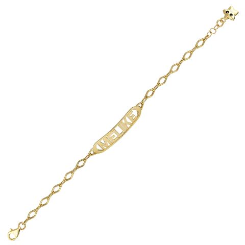 Kişiselleştirilebilir İsimli Altın Çocuk Bileklik